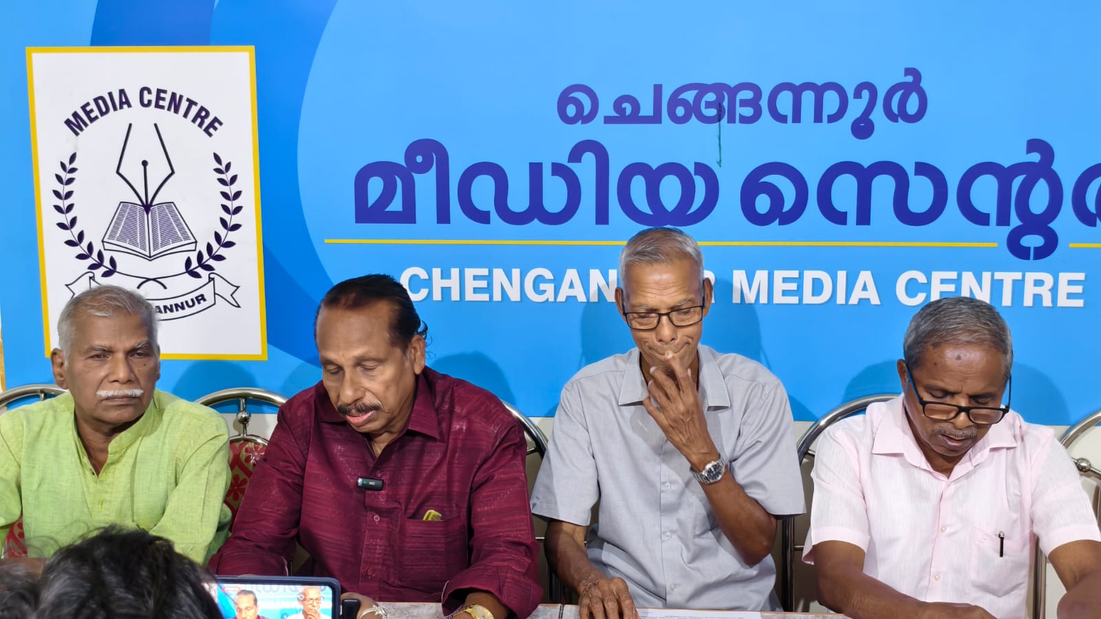  കേരള സ്റ്റേറ്റ് സർവ്വീസ് പെൻഷനേഴ്‌സ് യൂണിയൻ ചെങ്ങന്നൂർ ബ്ലോക്ക് വാർഷികം